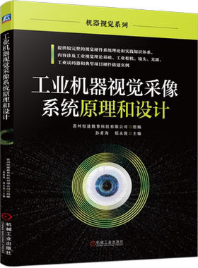 机械工业出版社官网正版