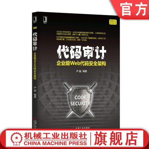 机械工业出版社正版书籍