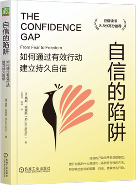 机械工业出版社官网正版