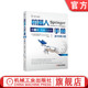 采矿 农林 救灾 器人应用 智能车 医疗 第3卷 布鲁诺 机器人手册 原书第2版 官网正版 工业 危险环境作业 建造 机 西西利亚诺