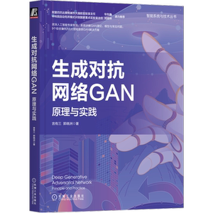 官网正版机械工业出版社