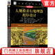 原书第4版 NVIDIA 并行计算 Hwu CUDA mei 并行编程 并行程序设计 GPU编程 Wen 大规模并行处理器程序设计 官网正版
