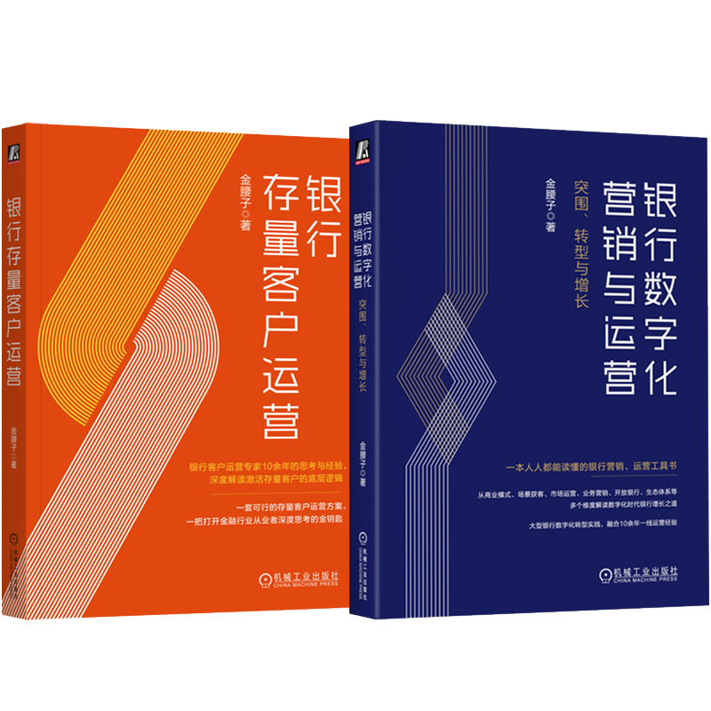 机械工业出版社官网正版