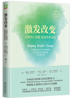 官网正版机械工业出版社