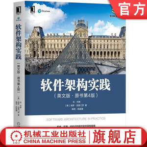 官网正版机械工业出版社