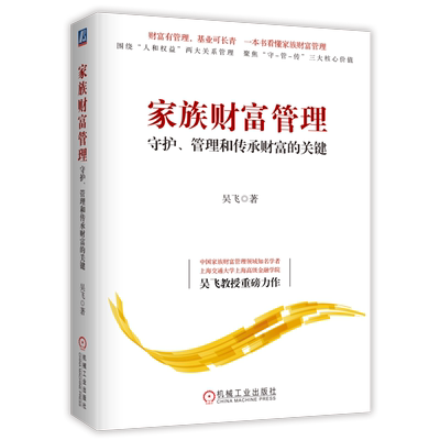 官网正版机械工业出版社