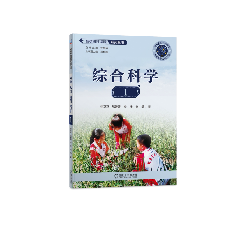 机械工业出版社官网正版