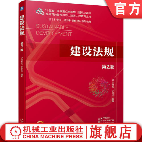 经典教材再出新版