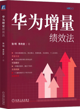 官网正版机械工业出版社