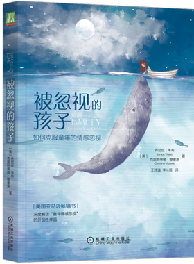 官网正版机械工业出版社