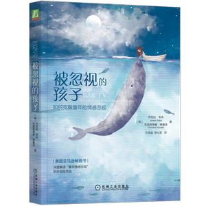 官网正版机械工业出版社