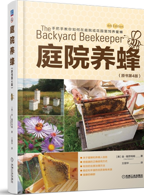 机械工业出版社官网正版