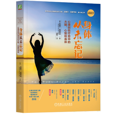 官网正版机械工业出版社