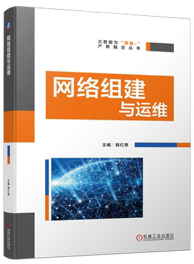 机械工业出版社官网正版