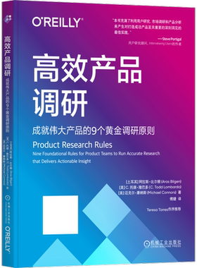 官网正版机械工业出版社