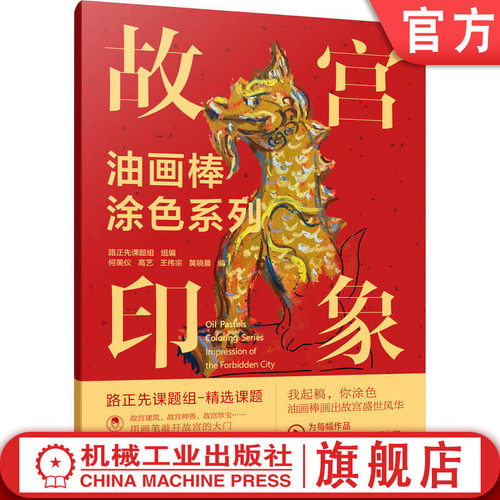 为每幅画配视频教程