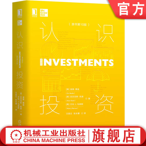 万变不离其中，国内50后到80后投资大牛力荐