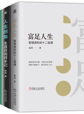 机械工业出版社官网正版