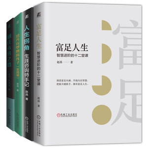 机械工业出版社官网正版