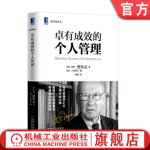 官网正版机械工业出版社