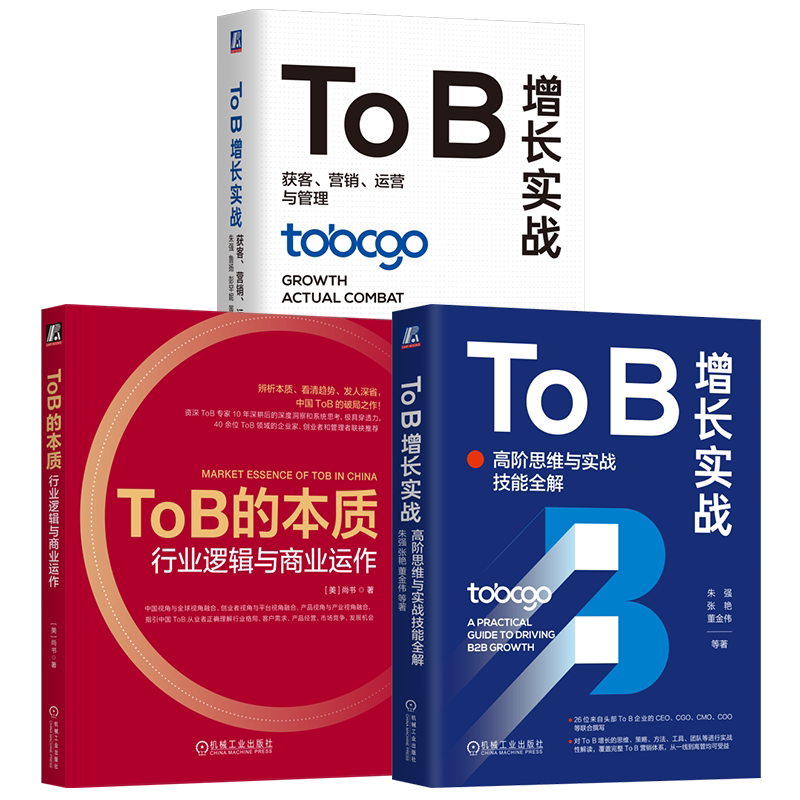 机械工业出版社官网正版