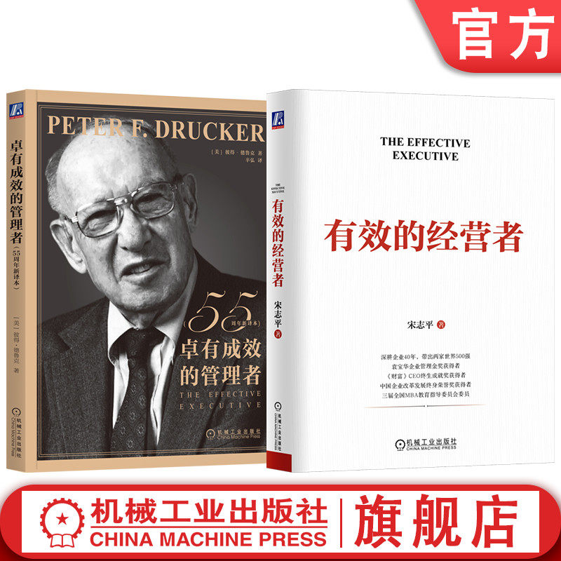 机械工业出版社官网正版