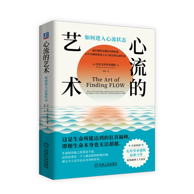 机械工业出版社官网正版