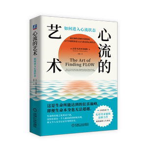 机械工业出版社官网正版