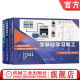 PLC技术 西门子 零基础学习三部曲 共3册 全彩 电工书籍 官网套装 实物接线 PLC入门 套装 自动化 三菱 零基础 PLC编程应用 FX3U