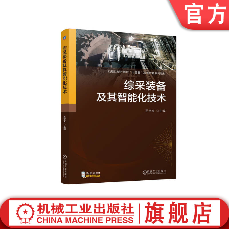 前沿性、基础性、实用性
