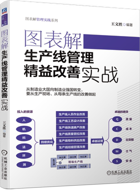 官网正版机械工业出版社