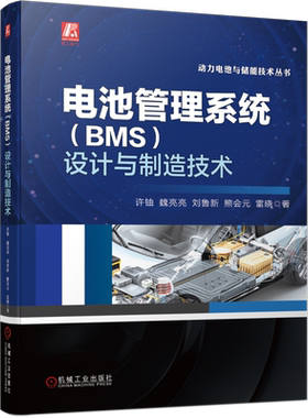 机械工业出版社官网正版