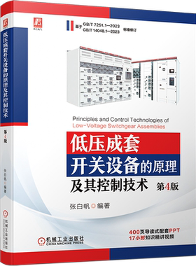 机械工业出版社官网正版