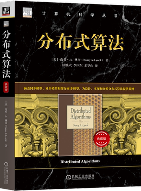 官网正版机械工业出版社