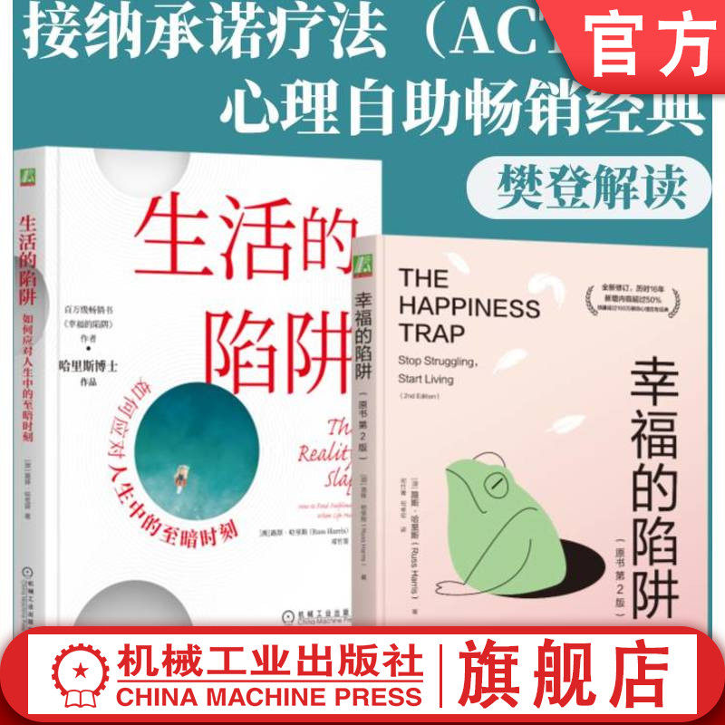 机械工业出版社官网正版