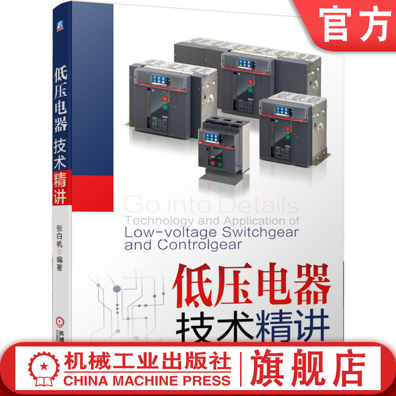 附送7小时有声PPT，张白帆原声讲解