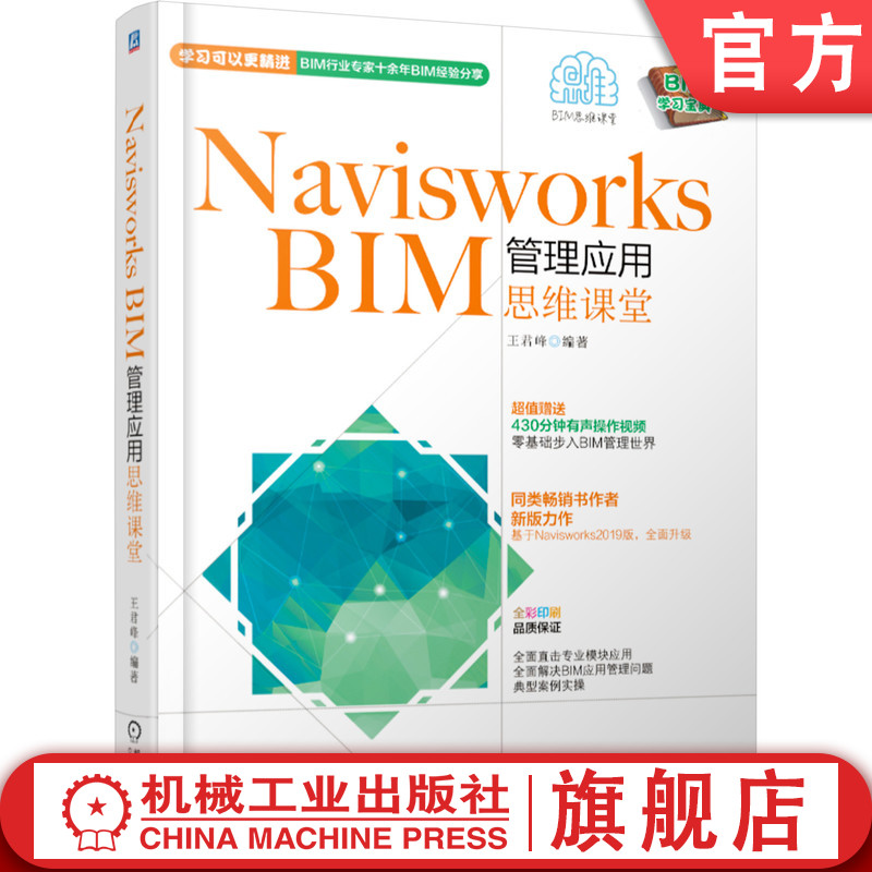 同类畅销书作者新版力作！