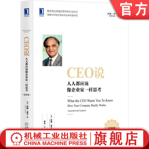 机械工业出版社正版书籍