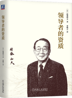 官网正版机械工业出版社