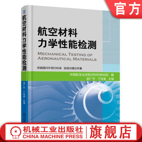 依据现行国内外标准编写，实际经验的总结