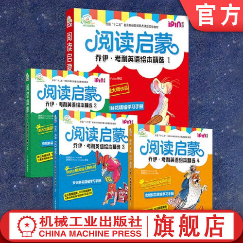 全国十二五教育科研规划重点课题实验教材