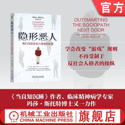 机械工业出版社官网正版