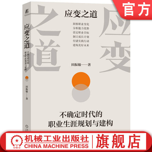 基于大量本土实践，以个体优势为支点