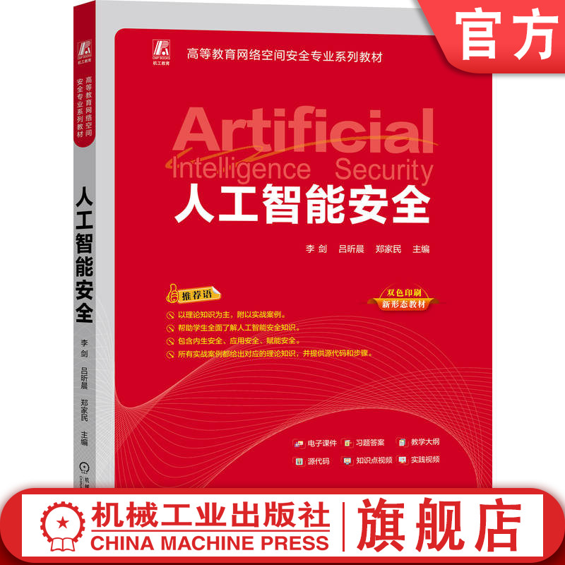 内生安全、应用安全、赋能安全，实战案例