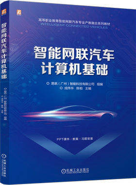 机械工业出版社官网正版