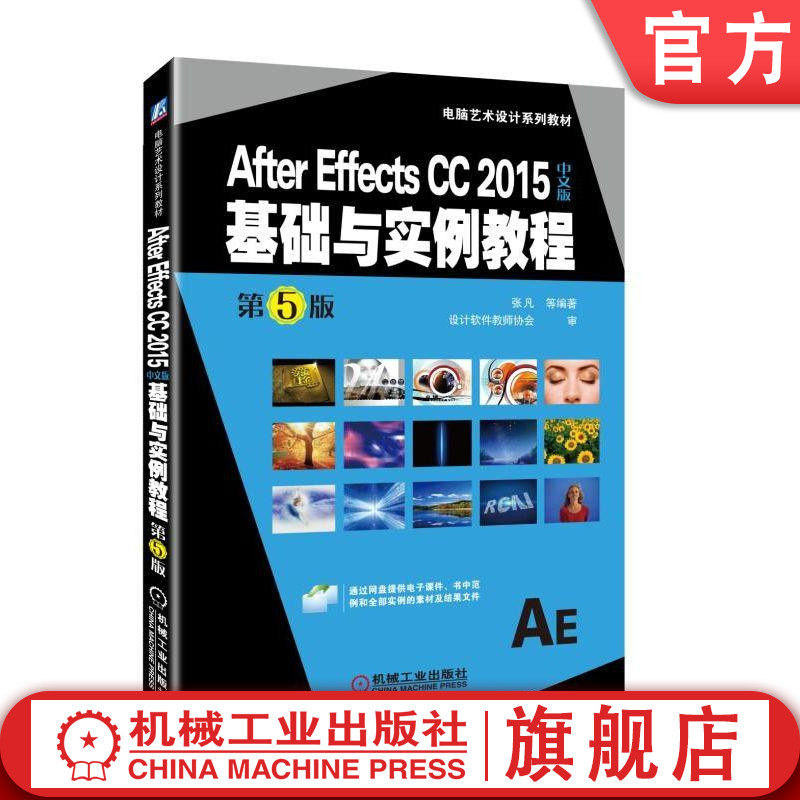 通过网盘提供所有实例的素材及源文件