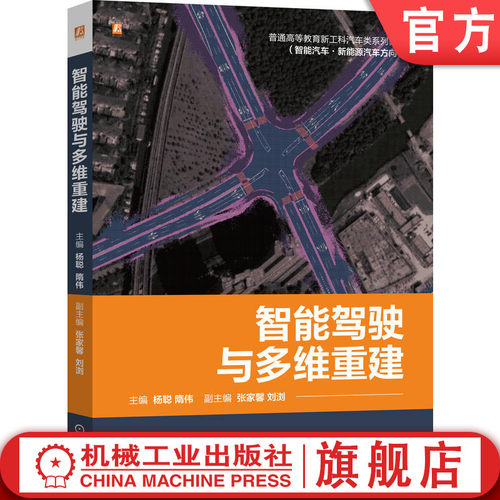 权威编写团队，内容体系完整