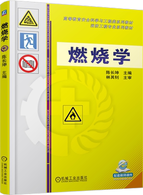 机械工业出版社官网正版