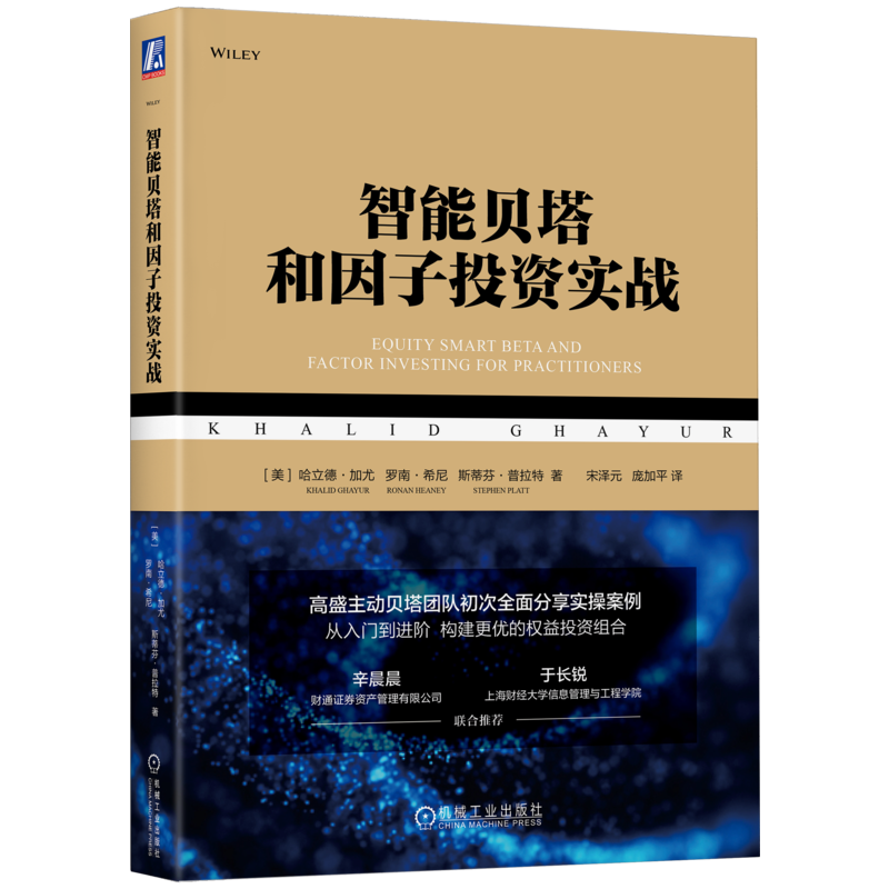 官网正版机械工业出版社