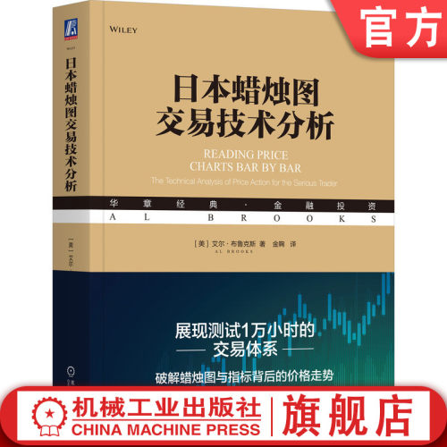 机械工业出版社官网正版